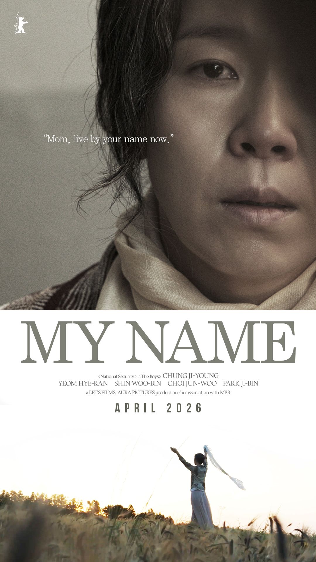 Az én nevem / My Name / 내 이름은