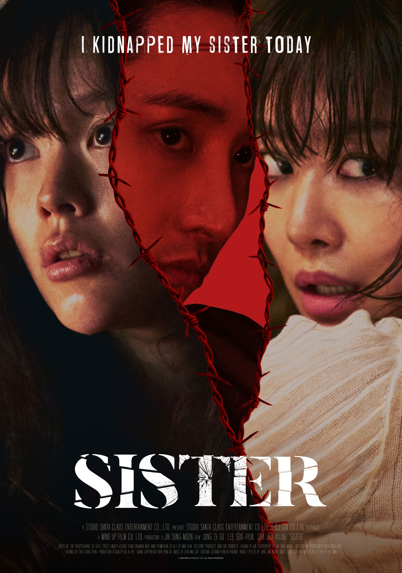 Hugi / Sister / 시스터